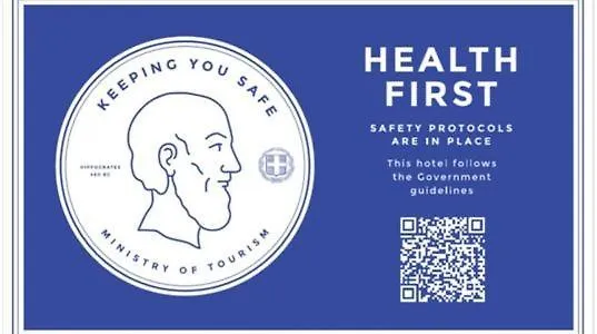 Ξενοδοχείο με διαμερίσματα Porto Panorama Πόρτο Χέλι